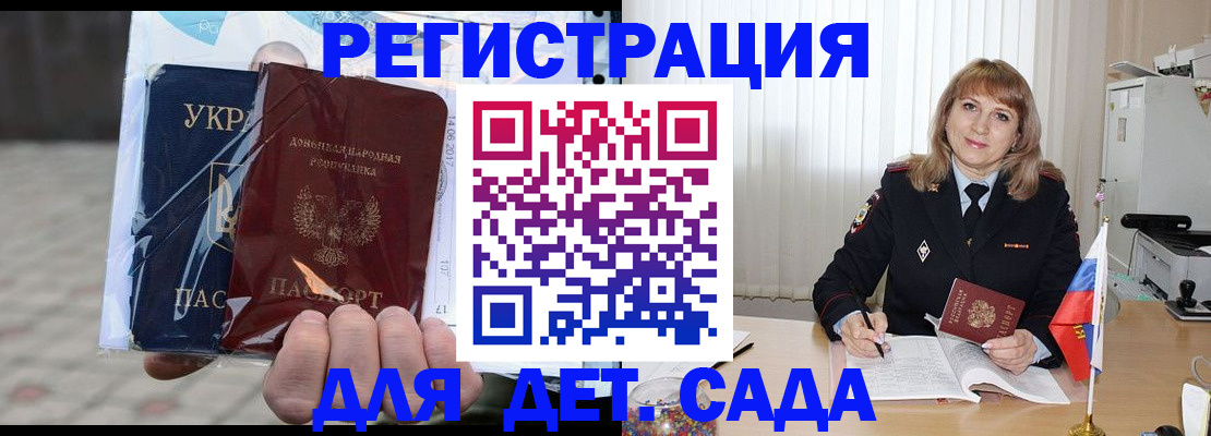прописка регистрация в Тульской области