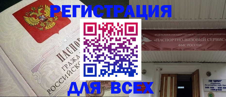 найти адрес прописки в Тульской области