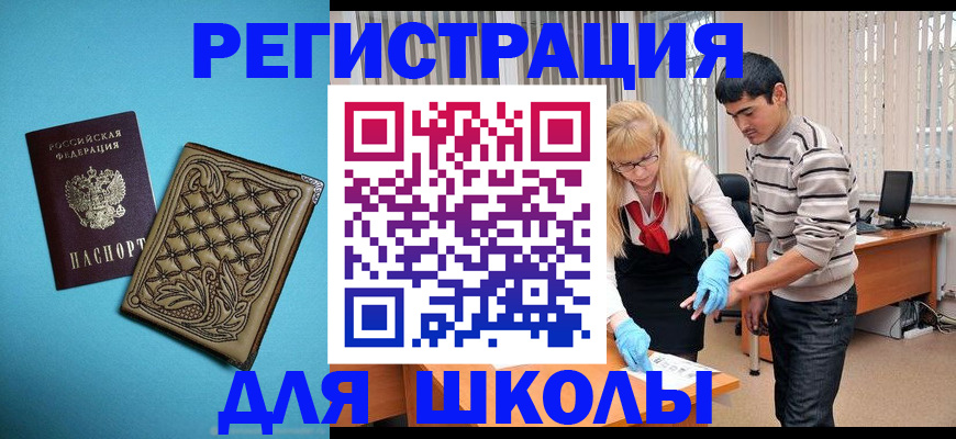 где прописаться в Тульской области