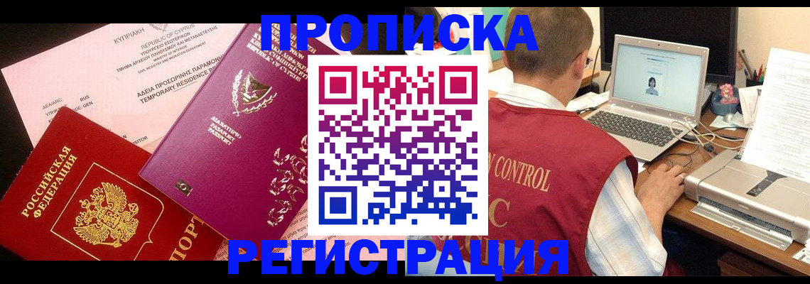 прописка для военкомата в Тульской области