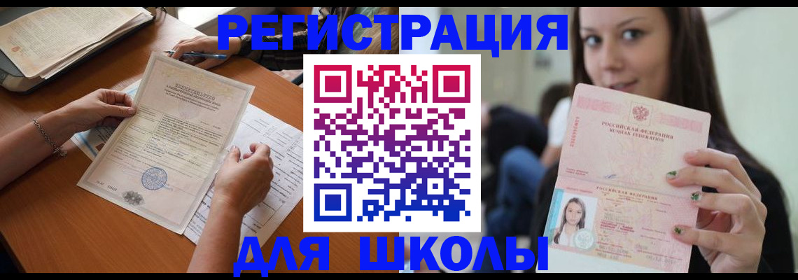 пропишу в квартире в Тульской области