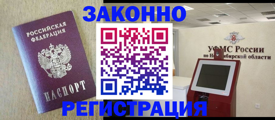 миграционный учет в Тульской области