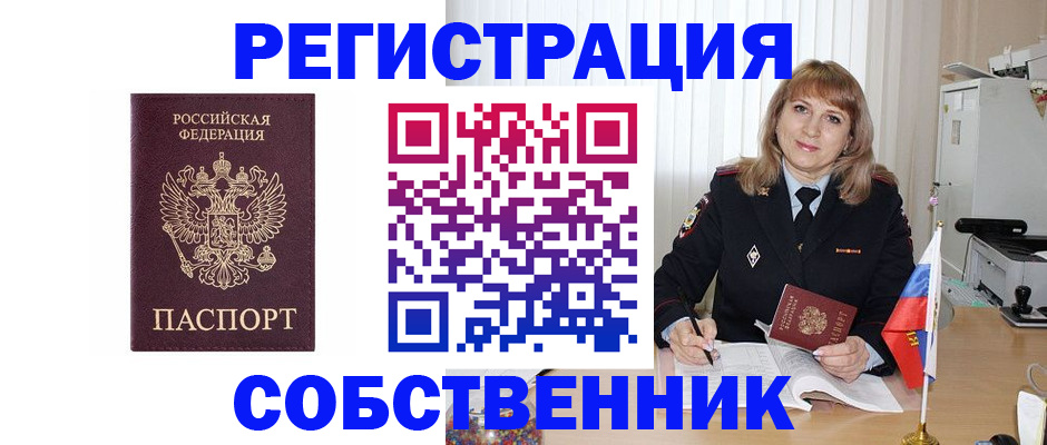 прописка поиск в Тульской области