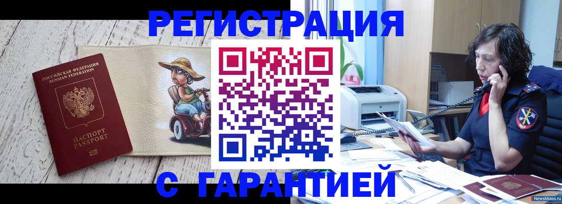 регистрация для школы в Тульской области